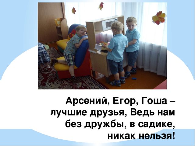 Презинтация "Итоги нашей работы солнечные зайчики"