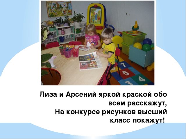 Презинтация "Итоги нашей работы солнечные зайчики"