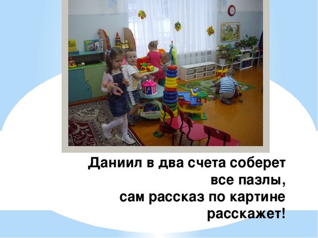 Презинтация "Итоги нашей работы солнечные зайчики"