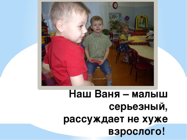 Презинтация "Итоги нашей работы солнечные зайчики"