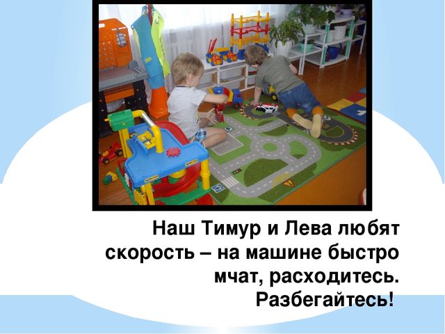 Презинтация "Итоги нашей работы солнечные зайчики"