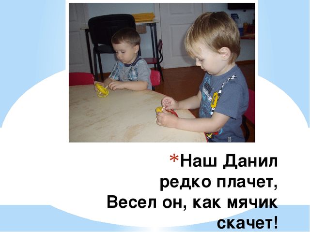 Презинтация "Итоги нашей работы солнечные зайчики"