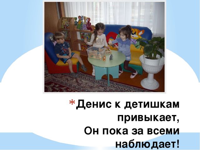 Презинтация "Итоги нашей работы солнечные зайчики"