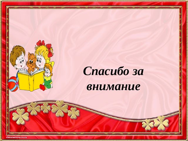 Презентация "Театрализованная деятельность в подготовительной группе"