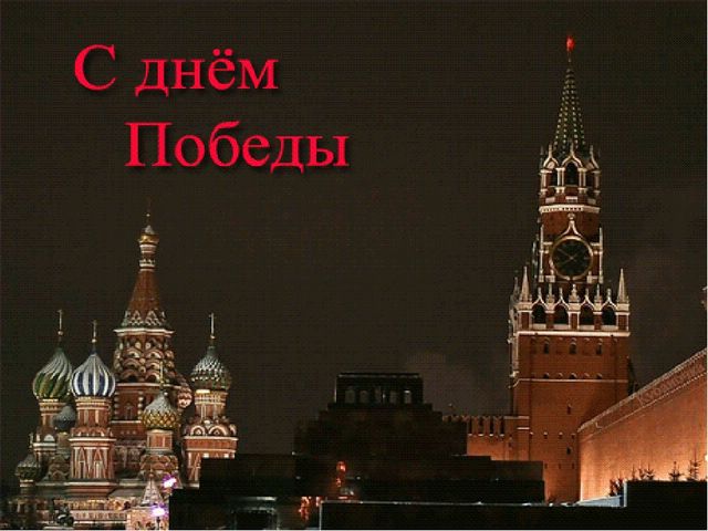 Презентация: Великая Отечественная Война