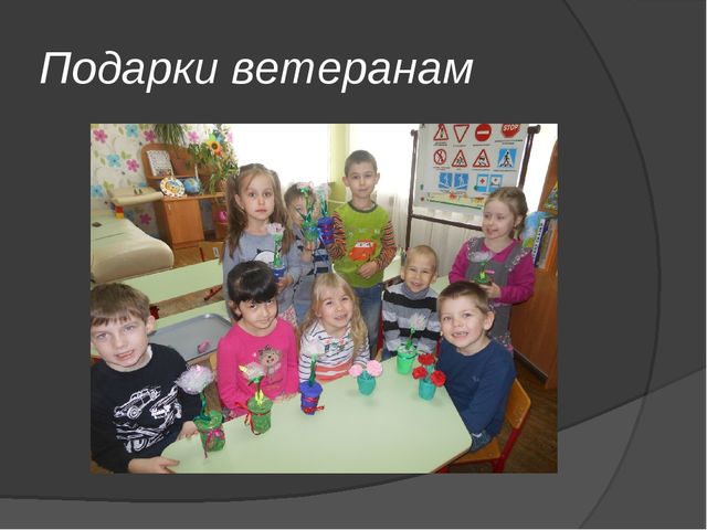 Презентация на тему " Поклонимся великим тем годам"