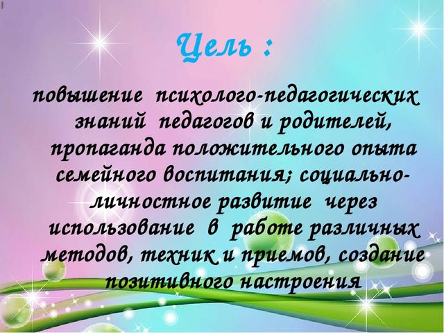 Презентация проекта "Неделя солнечных улыбок"