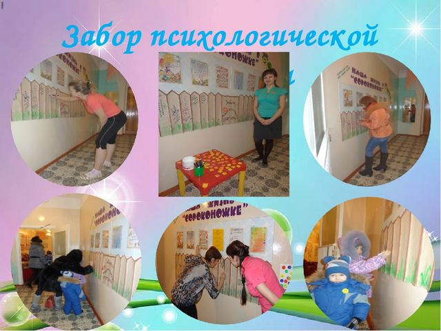 Презентация проекта "Неделя солнечных улыбок"