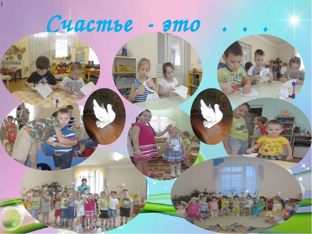 Презентация проекта "Неделя солнечных улыбок"