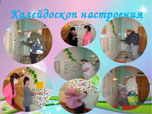 Презентация проекта "Неделя солнечных улыбок"