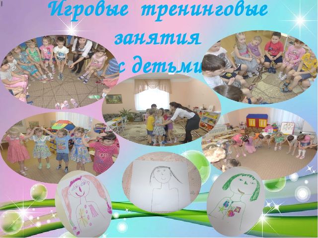 Презентация проекта "Неделя солнечных улыбок"