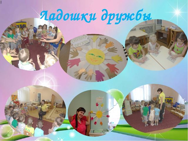 Презентация проекта "Неделя солнечных улыбок"