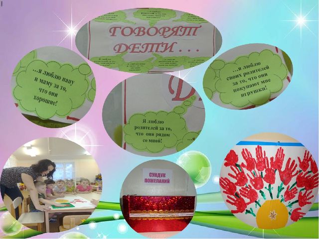 Презентация проекта "Неделя солнечных улыбок"