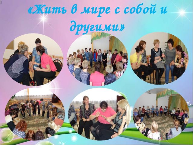 Презентация проекта "Неделя солнечных улыбок"