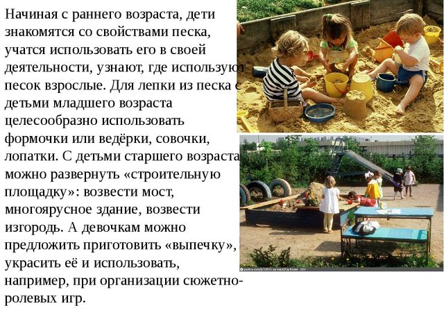 ОРГАНИЗАЦИЯ ПРОДУКТИВНЫХ ВИДОВ ДЕЯТЕЛЬНОСТИ В ДОУ С ДЕТЬМИ ДОШКОЛЬНОГО ВОЗРАСТА В ЛЕТНИЙ ПЕРИОД.