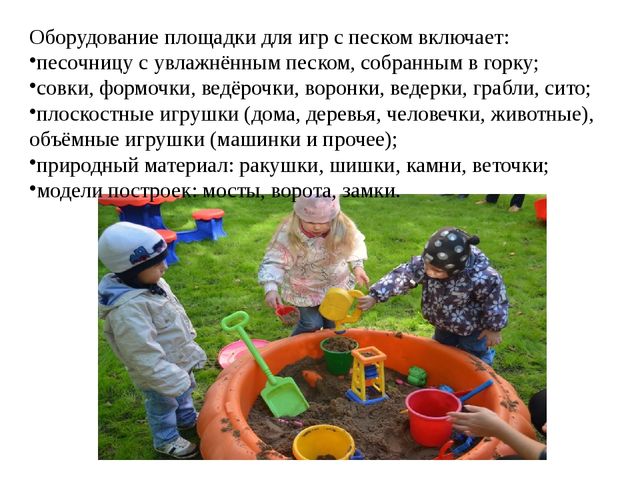 ОРГАНИЗАЦИЯ ПРОДУКТИВНЫХ ВИДОВ ДЕЯТЕЛЬНОСТИ В ДОУ С ДЕТЬМИ ДОШКОЛЬНОГО ВОЗРАСТА В ЛЕТНИЙ ПЕРИОД.