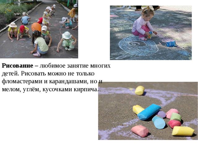 ОРГАНИЗАЦИЯ ПРОДУКТИВНЫХ ВИДОВ ДЕЯТЕЛЬНОСТИ В ДОУ С ДЕТЬМИ ДОШКОЛЬНОГО ВОЗРАСТА В ЛЕТНИЙ ПЕРИОД.