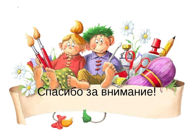 ОРГАНИЗАЦИЯ ПРОДУКТИВНЫХ ВИДОВ ДЕЯТЕЛЬНОСТИ В ДОУ С ДЕТЬМИ ДОШКОЛЬНОГО ВОЗРАСТА В ЛЕТНИЙ ПЕРИОД.