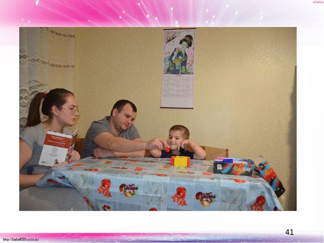Презентация "Ознакомление с художественной литературой детей дошкольного возраста с использованием наглядного моделирования"