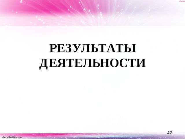 Презентация "Ознакомление с художественной литературой детей дошкольного возраста с использованием наглядного моделирования"