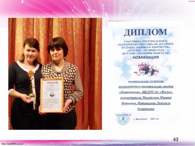 Презентация "Ознакомление с художественной литературой детей дошкольного возраста с использованием наглядного моделирования"