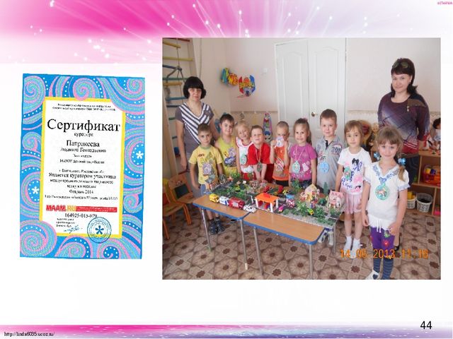 Презентация "Ознакомление с художественной литературой детей дошкольного возраста с использованием наглядного моделирования"