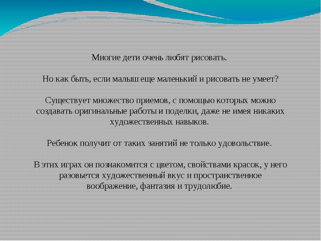 Нетрадиционная техника рисования – цветной граттаж
