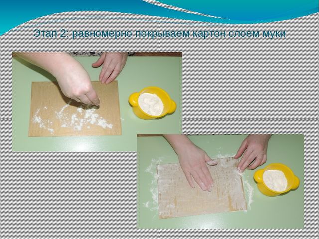 Нетрадиционная техника рисования – цветной граттаж