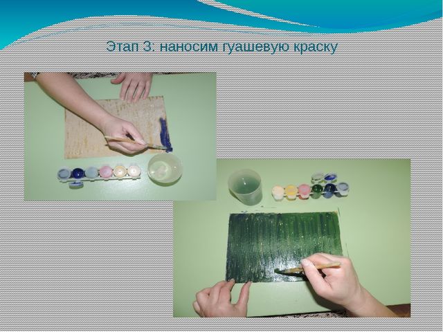 Нетрадиционная техника рисования – цветной граттаж