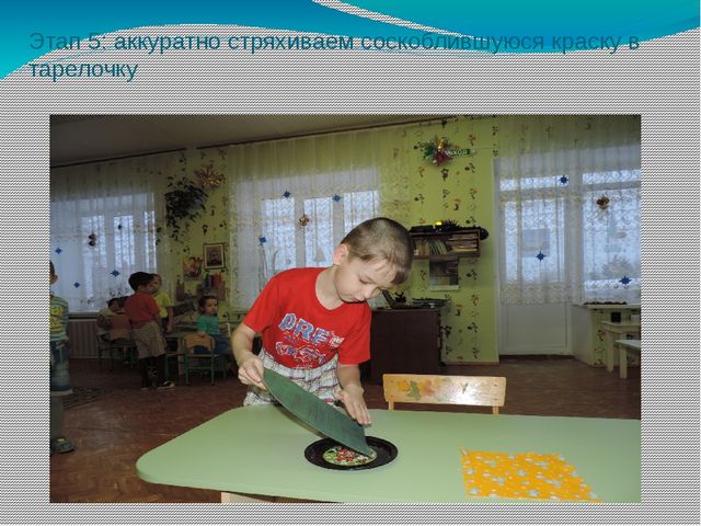 Нетрадиционная техника рисования – цветной граттаж