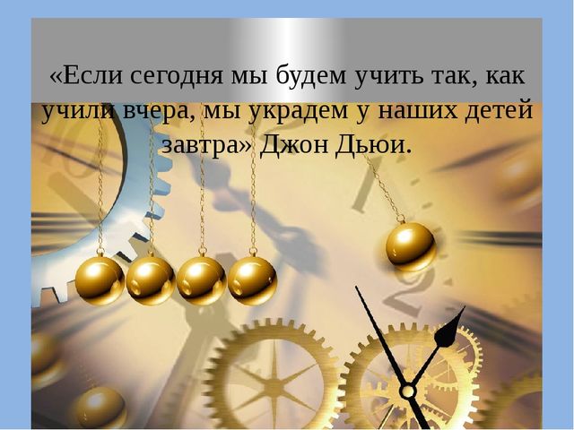 Презентация к семинару по ИКТ