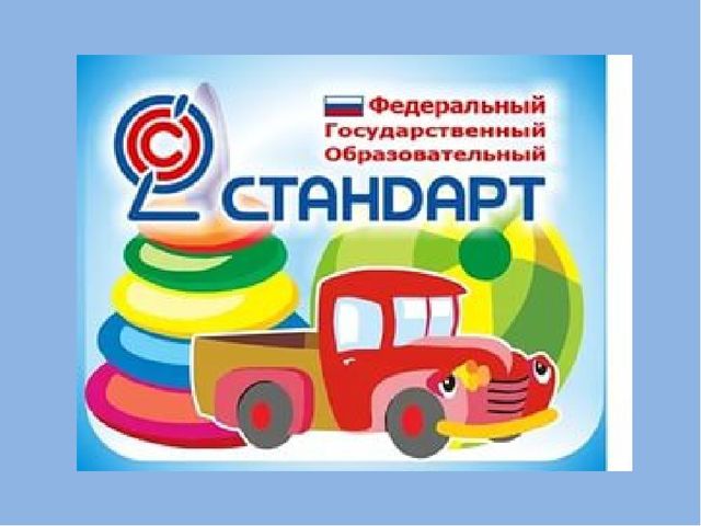 Презентация к семинару по ИКТ