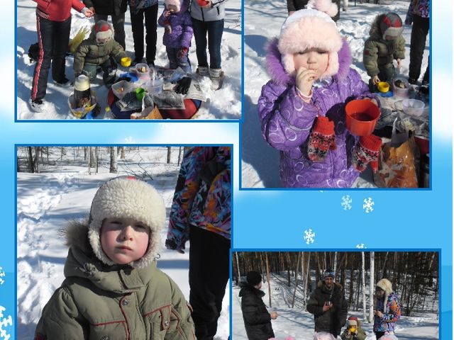 Проект "Выходной день всей семьей"