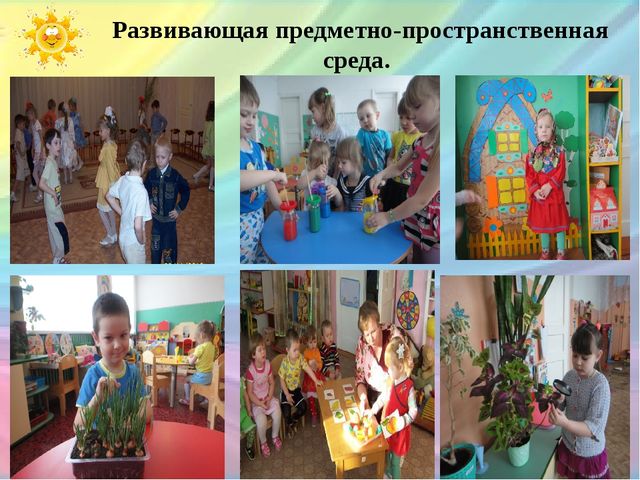 Презентация «Организация образовательной деятельности в режимные моменты в соответствии с ФГОС ДО»