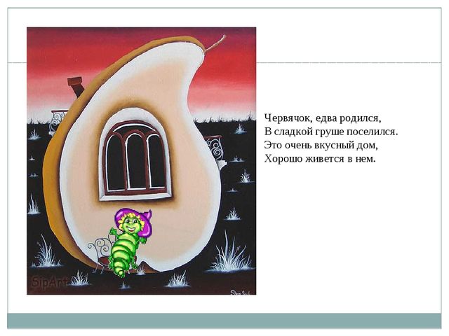 Презентация на тему "Домики зверей - кто, где живет"