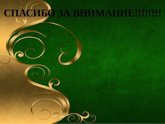 «Проектирование предметно – развивающей среды дошкольной организации, как один из аспектов подготовки детей к школе».