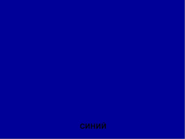 Презентация на тем "Цвета - овощи и фрукты"