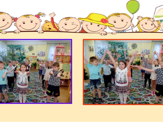 Презентация на тему "Сохранение психического и физического здоровья дошкольников"