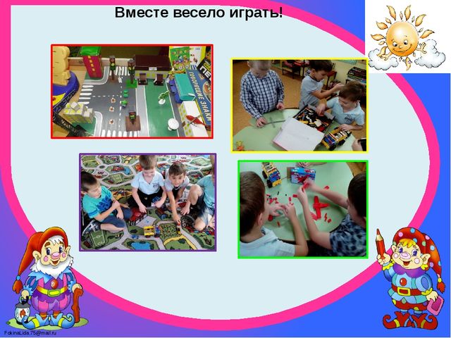 Презентация "Предметно-развивающая среда группы "Цветочек" - визитная карточка группы.