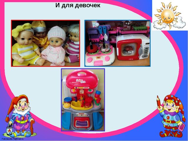 Презентация "Предметно-развивающая среда группы "Цветочек" - визитная карточка группы.