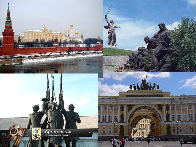 Презентация к статье ИКТ в социально-личностном и патриотическом воспитании