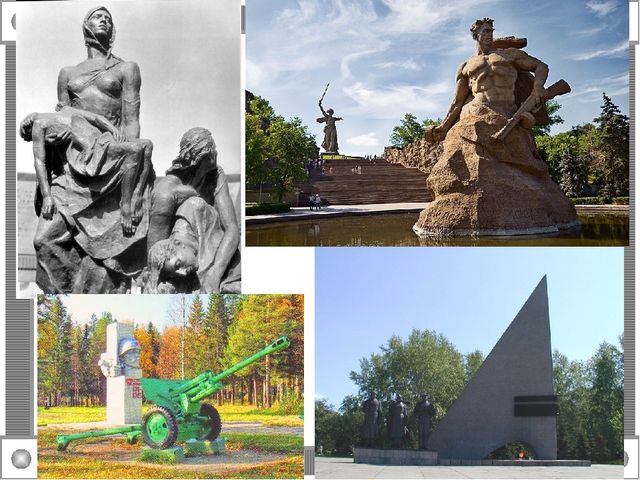 Презентация к статье ИКТ в социально-личностном и патриотическом воспитании