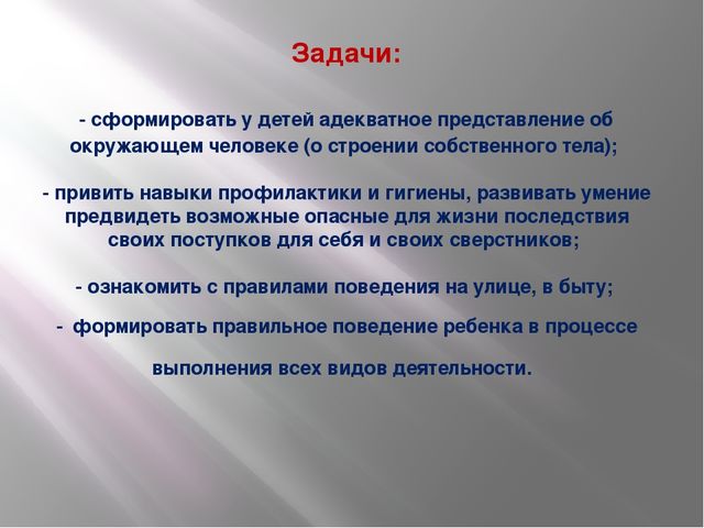 Отчет работы методического объединения по теме «Формирование привычки к здоровому образу жизни»