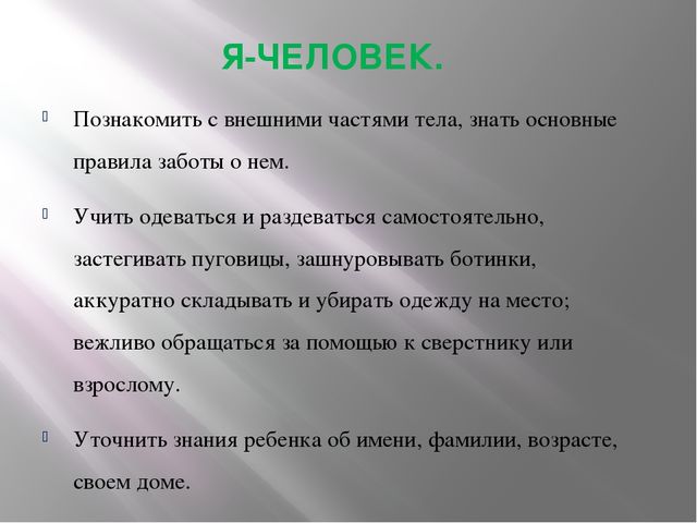 Отчет работы методического объединения по теме «Формирование привычки к здоровому образу жизни»