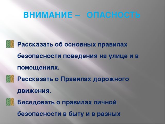 Отчет работы методического объединения по теме «Формирование привычки к здоровому образу жизни»