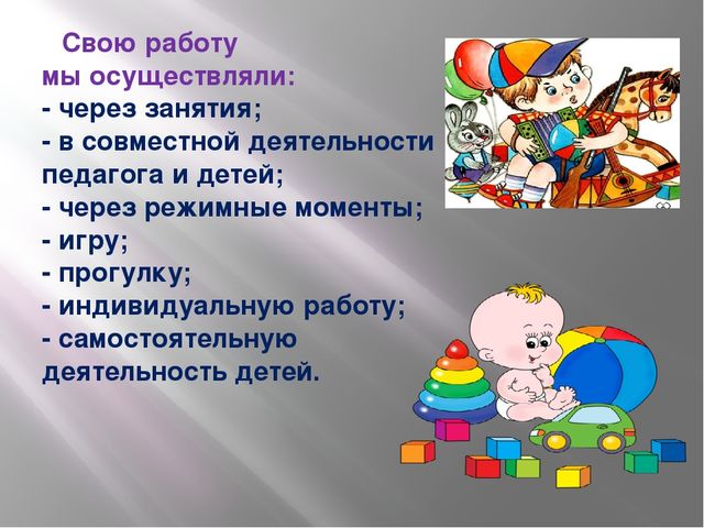 Отчет работы методического объединения по теме «Формирование привычки к здоровому образу жизни»
