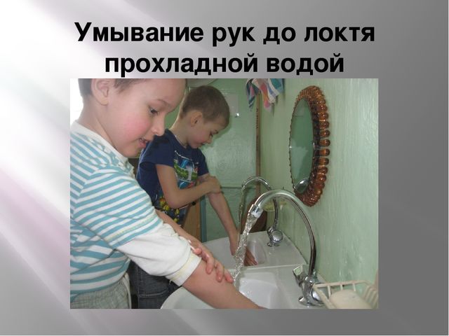 Отчет работы методического объединения по теме «Формирование привычки к здоровому образу жизни»