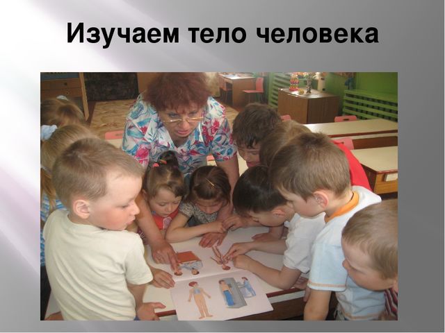 Отчет работы методического объединения по теме «Формирование привычки к здоровому образу жизни»
