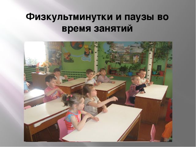 Отчет работы методического объединения по теме «Формирование привычки к здоровому образу жизни»