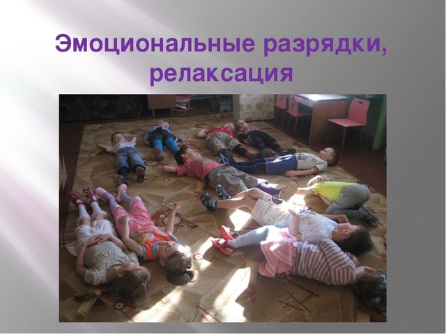 Отчет работы методического объединения по теме «Формирование привычки к здоровому образу жизни»